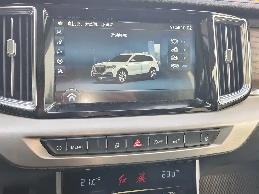 Hongqi Hongqi HS7 — миниатюра 8