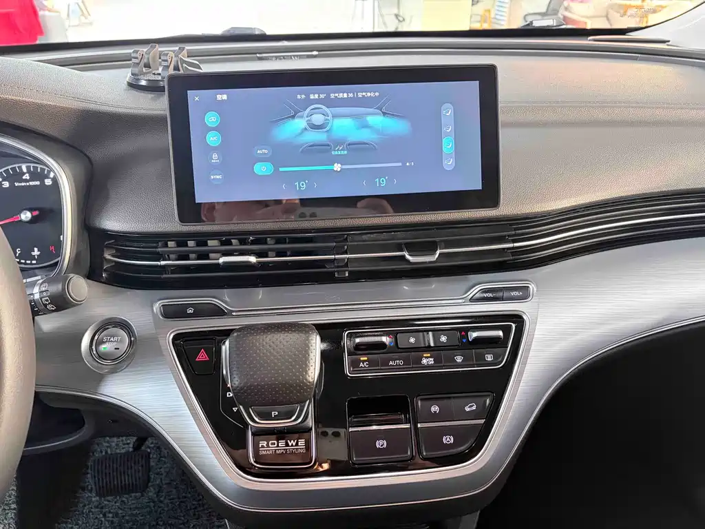 Roewe iMAX8 — миниатюра 8
