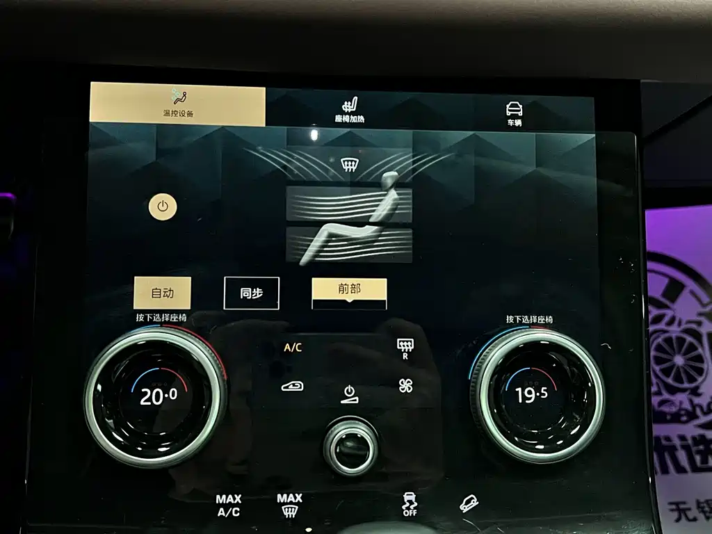 Land Rover Evoque — миниатюра 46