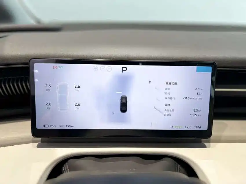 XPeng X9 — миниатюра 16