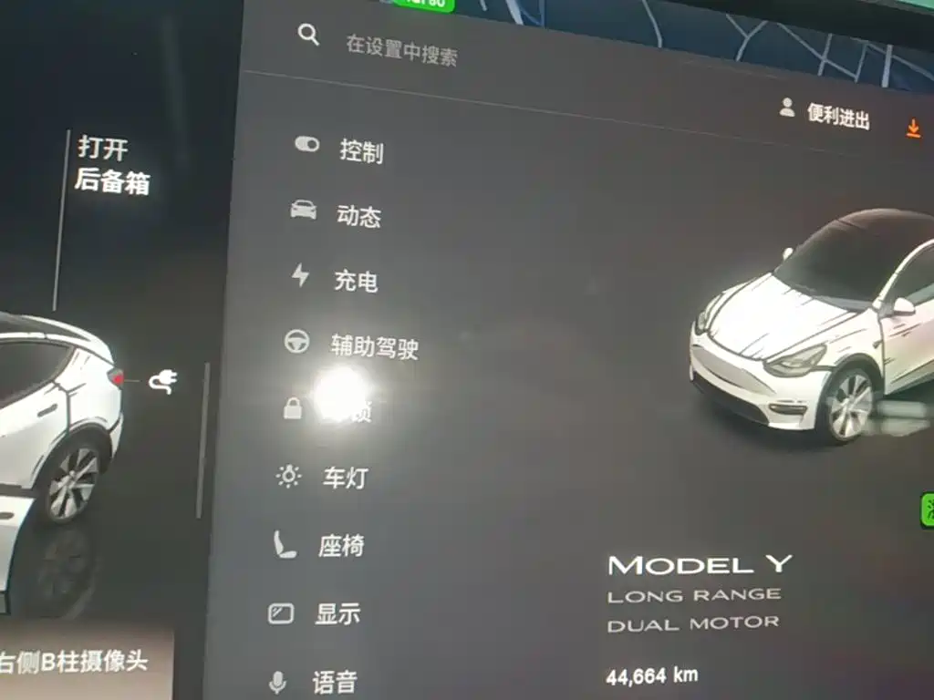Tesla Model Y — миниатюра 12