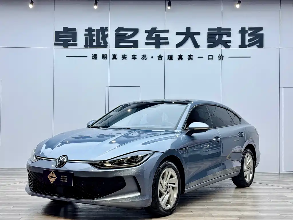 Volkswagen Lamando 2022