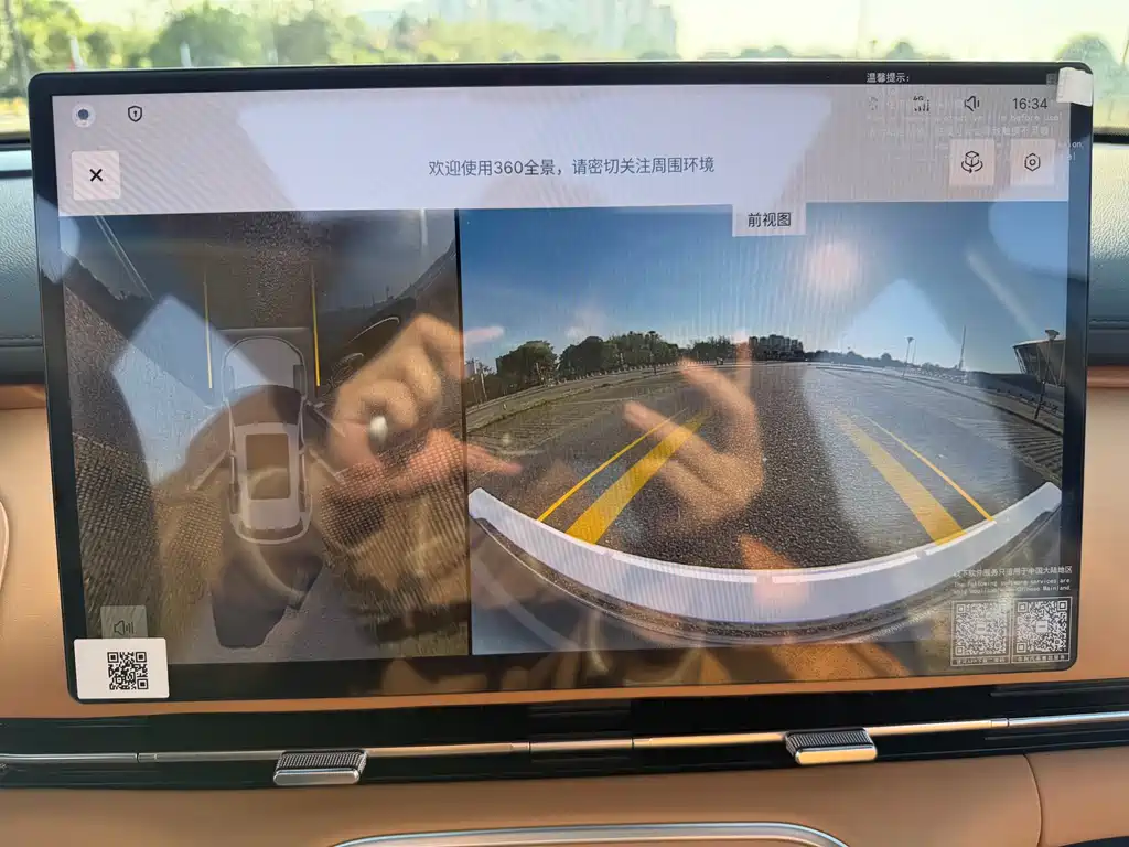 GEELY GALAXY GALAXY STARSHIP 7 EM I