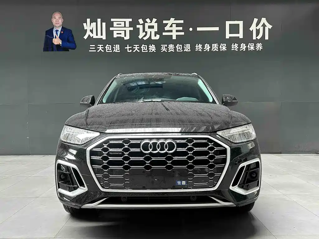 Audi Q5L 2022 45T Luxury
