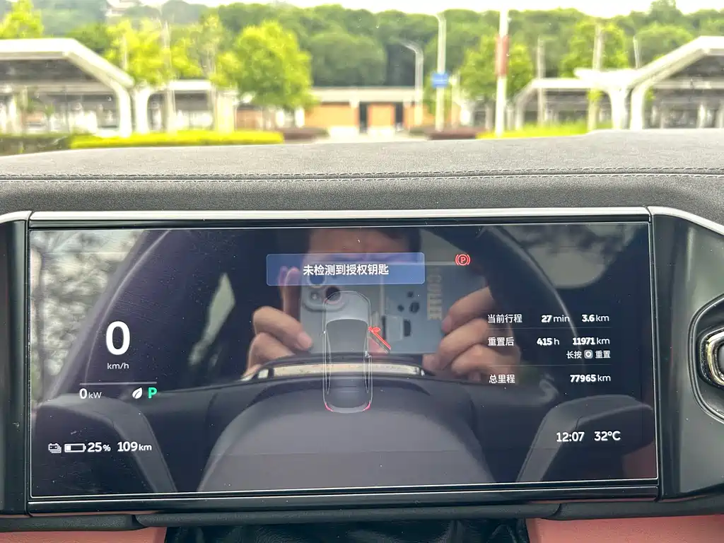 NIO EC6 — миниатюра 19