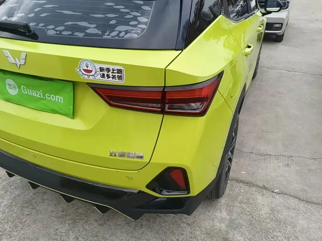 Wuling Xingchi — миниатюра 8