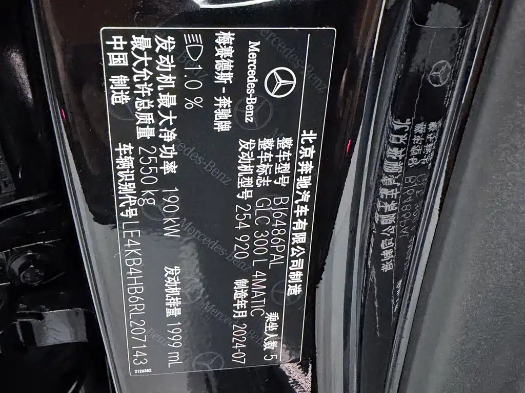 Mercedes-Benz GLC — миниатюра 43