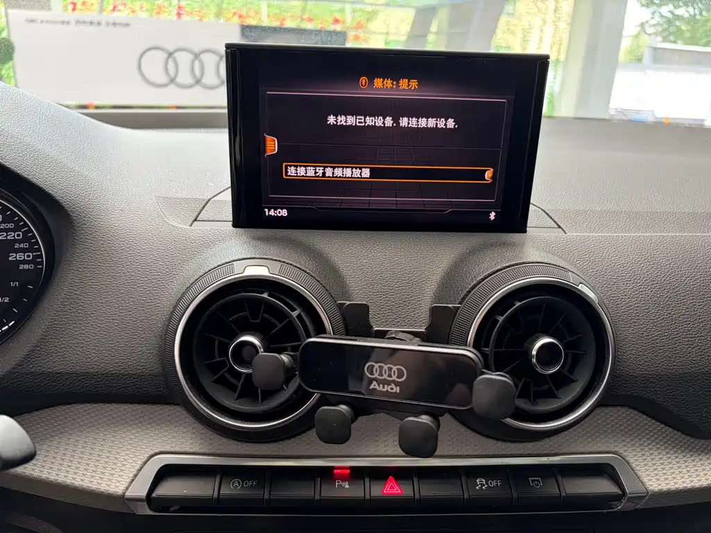 Audi Q2L 2021 35 TFSI Luxury