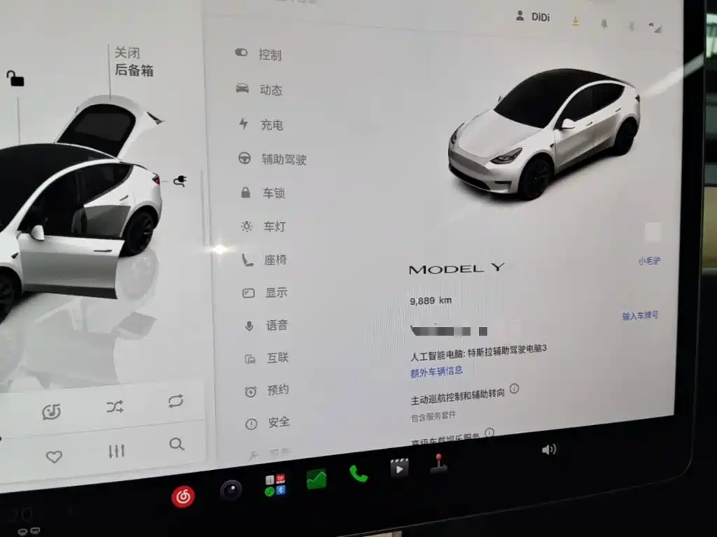 Tesla Model Y — миниатюра 12