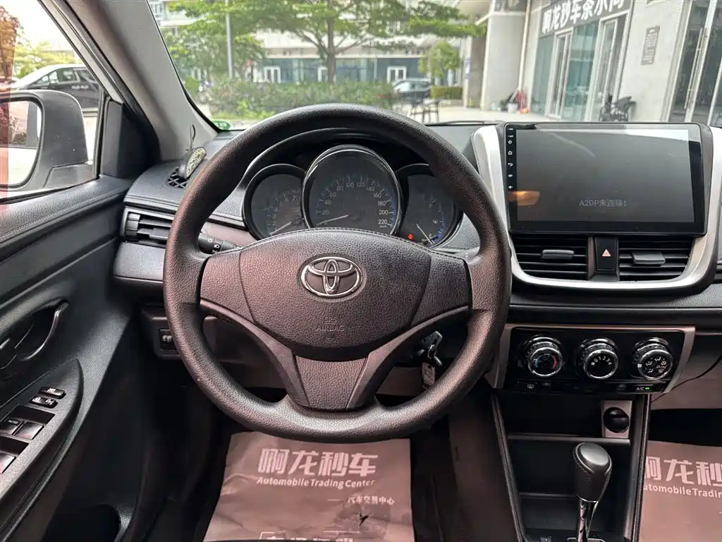 Toyota Vios 2019 1.5L CVT