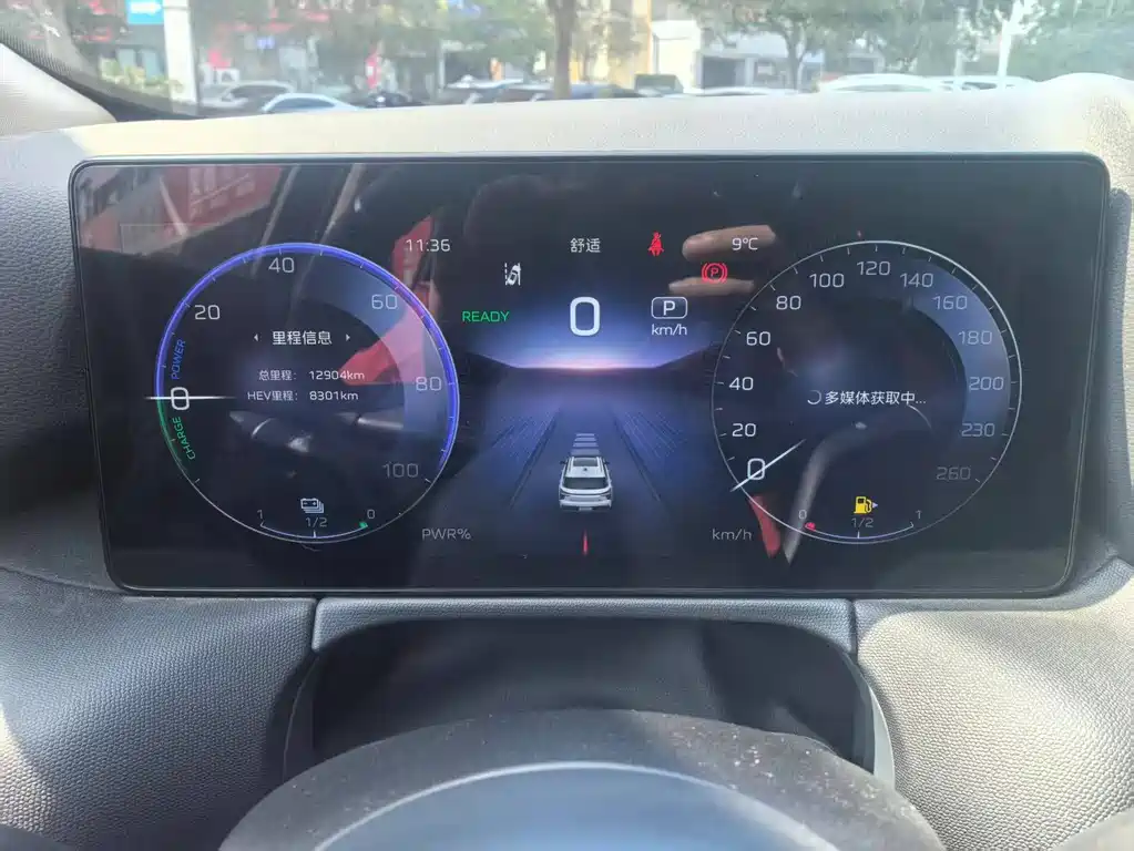 Hongqi HONGQI HS3 PHEV