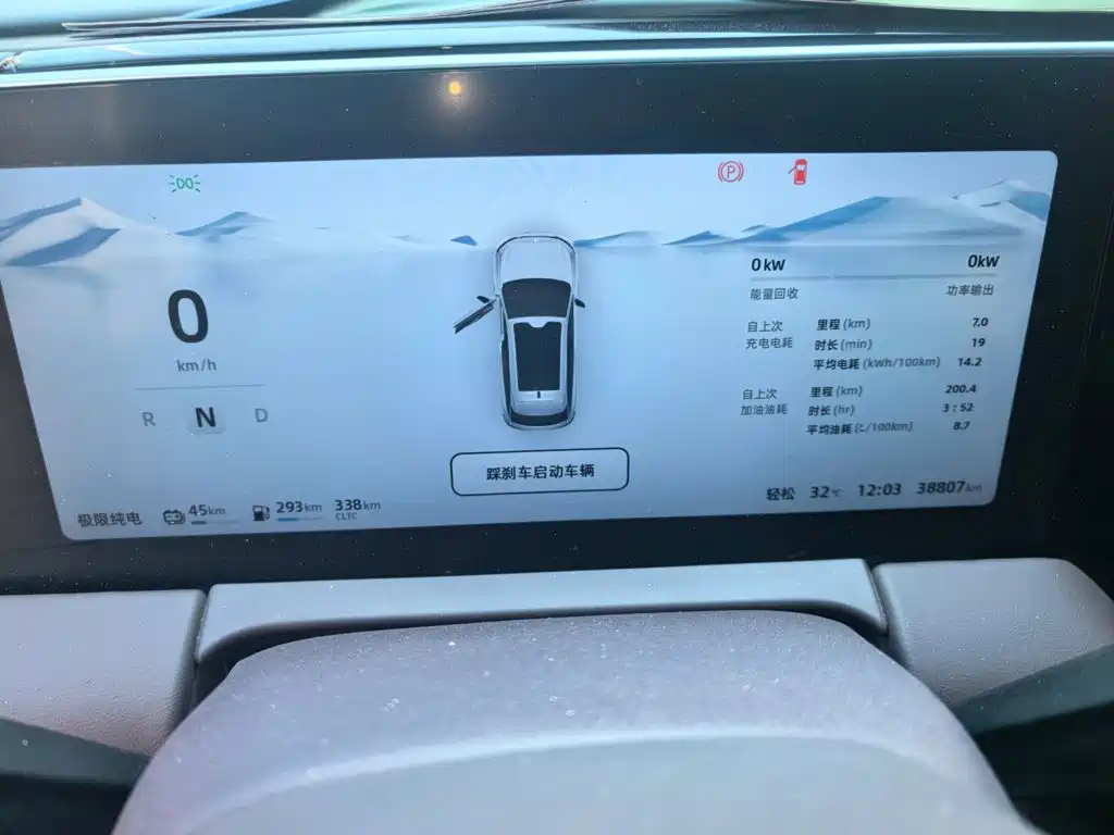 Leapmotor Leapmotor C11 — миниатюра 7