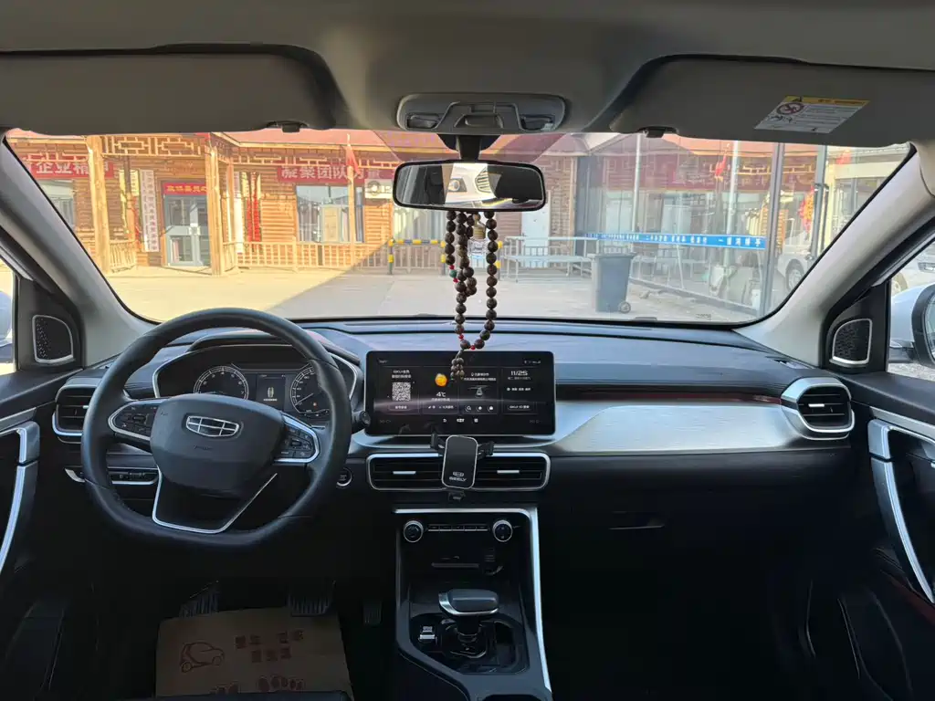 GEELY AUTOMOBILE BINYUE