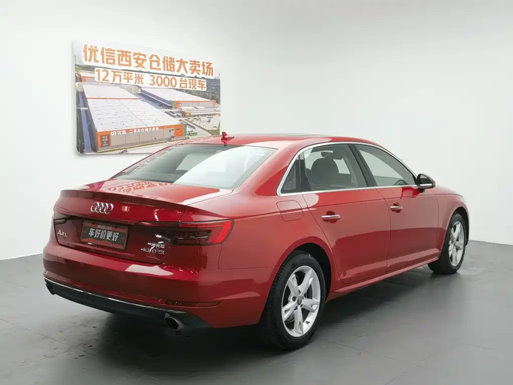 Audi A4L 2017 Plus 40 TFSI Fashion