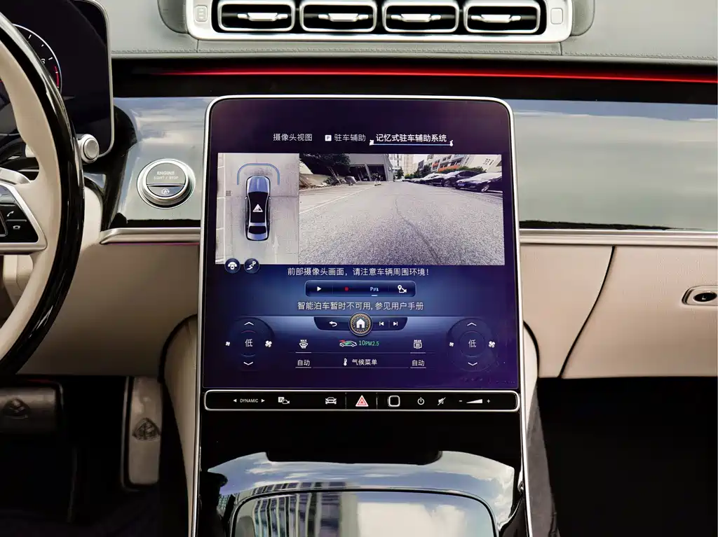 Mercedes-Benz S-Class — миниатюра 16