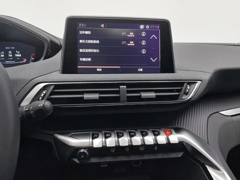 Peugeot 4008 — миниатюра 12