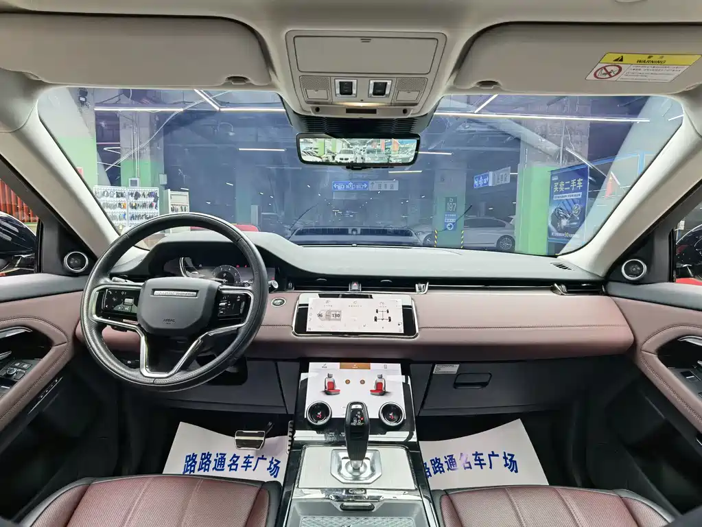 LAND ROVER RANGE ROVER AURORA