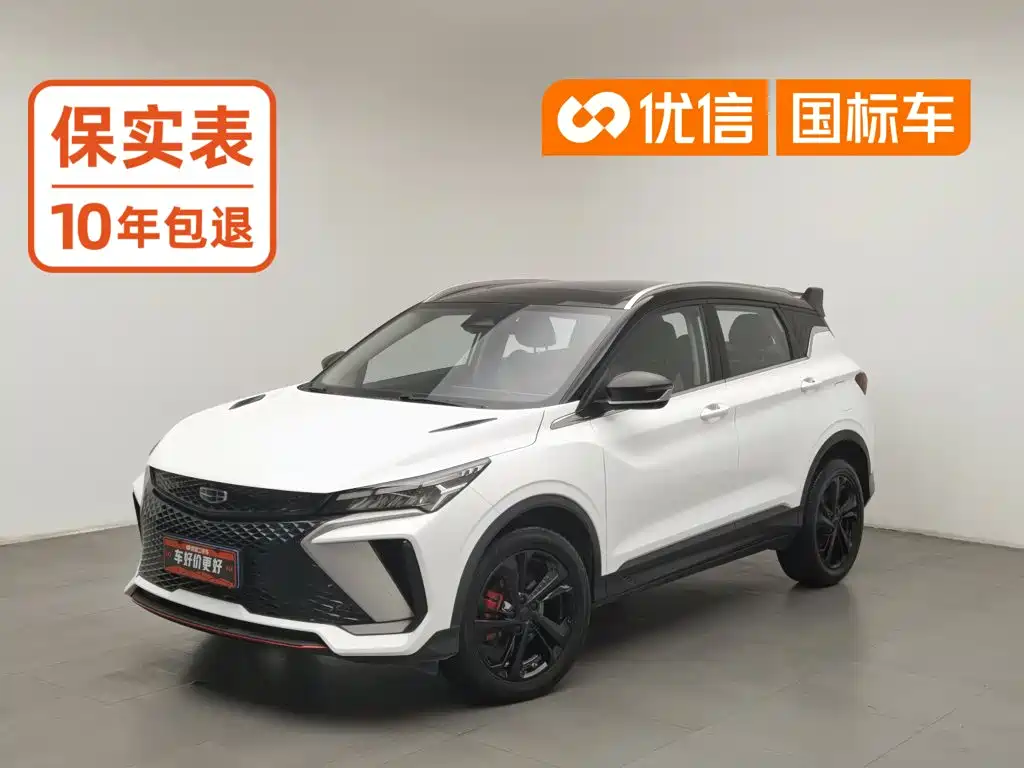 Geely Binyue