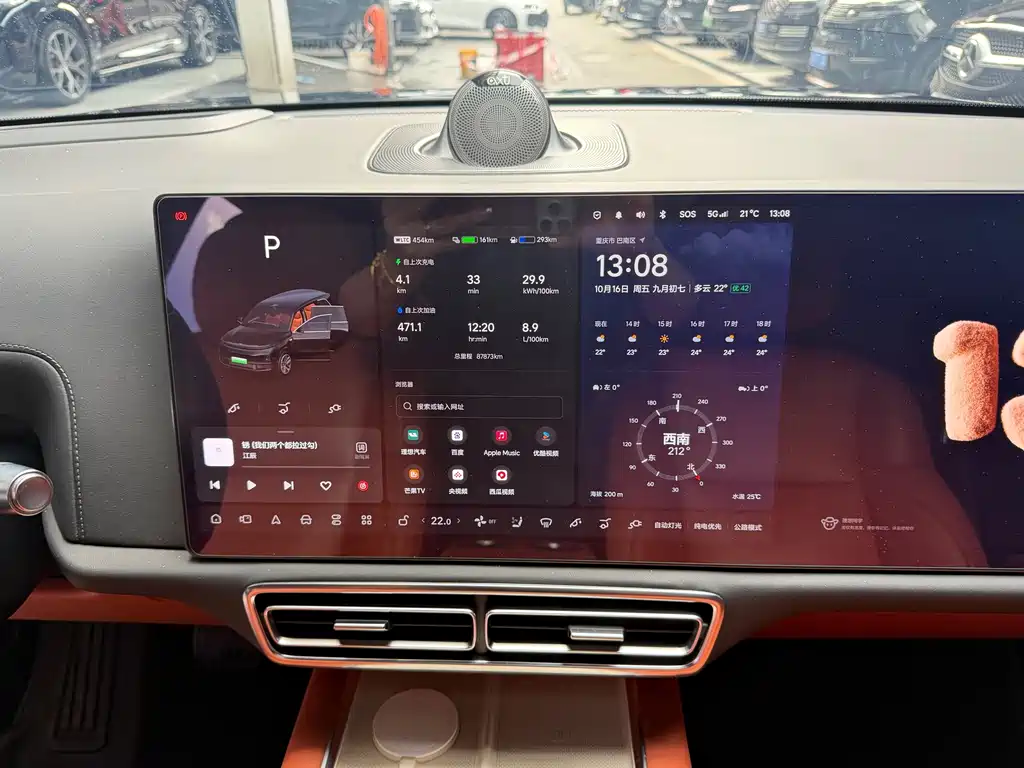 Li Auto Li L9 — миниатюра 8