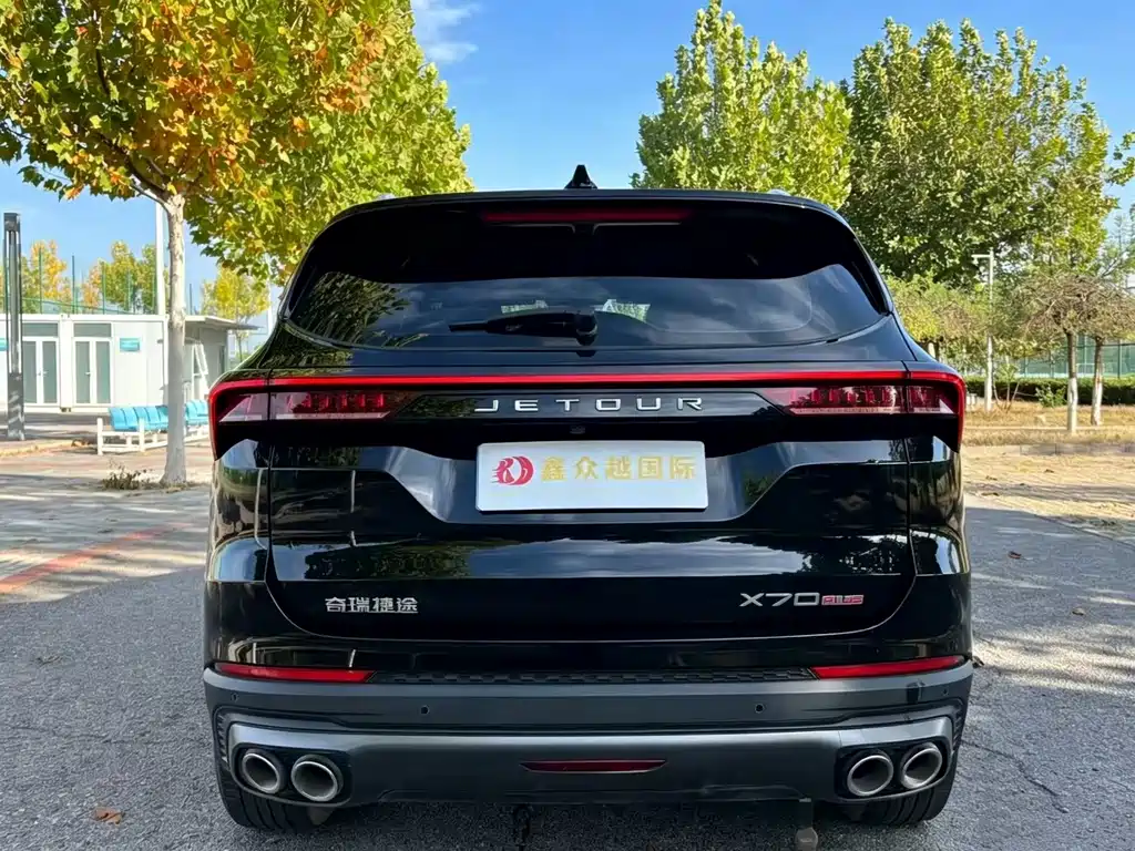 Jetour X70 PLUS — миниатюра 5
