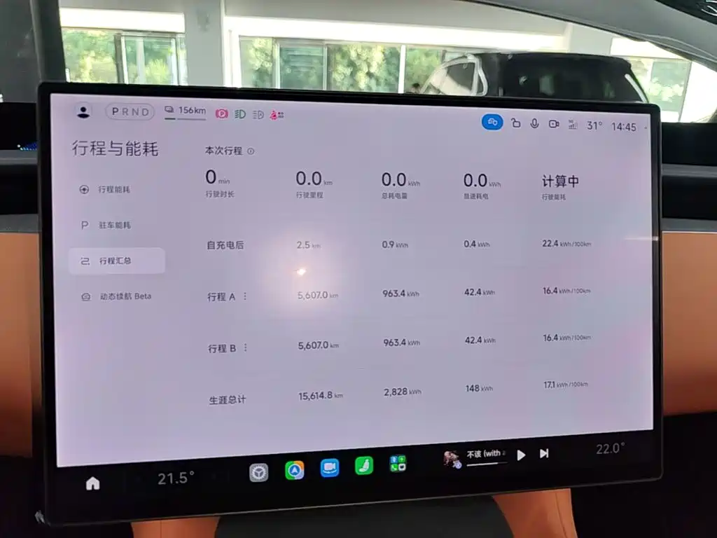 Xiaomi YU7 — миниатюра 12