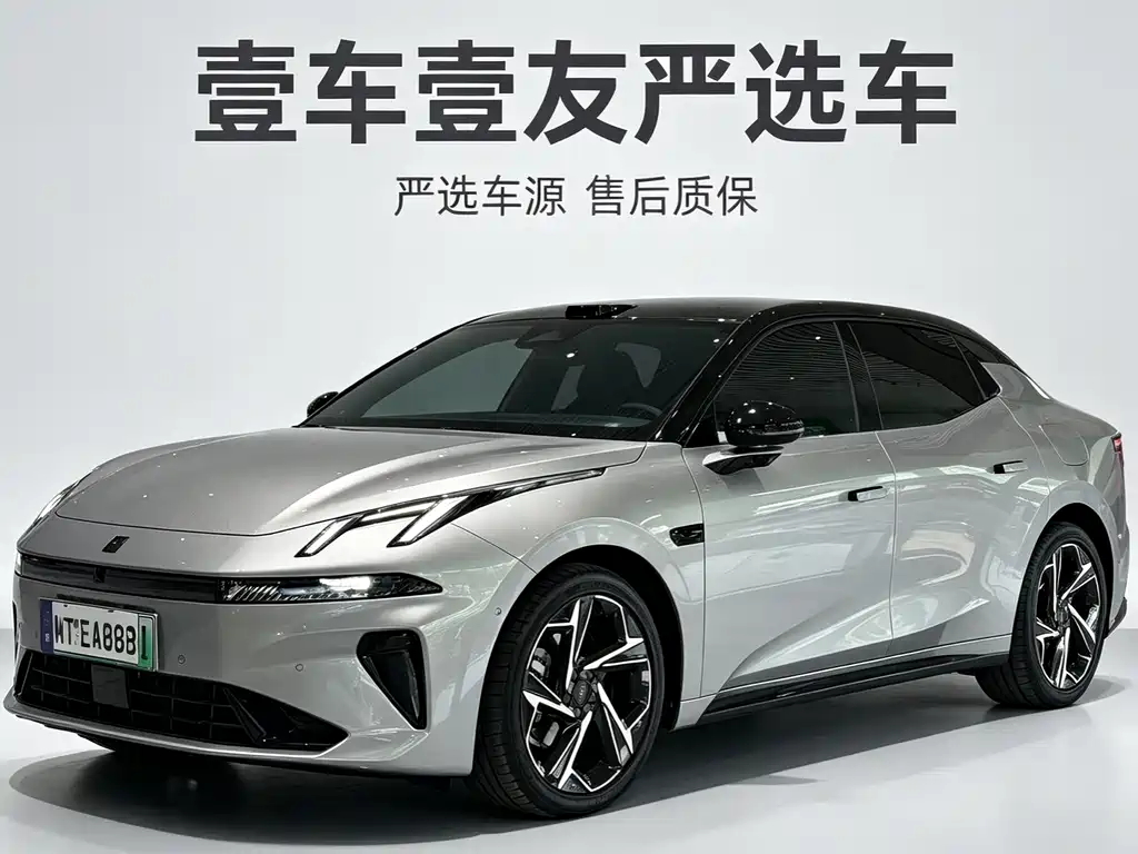 Lynk & Co 07 EM-P
