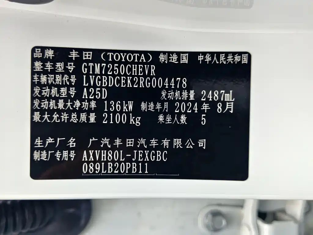 Toyota Camry — миниатюра 4