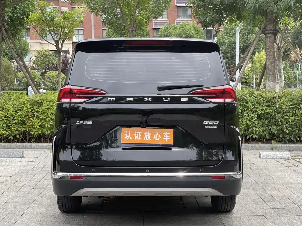 Maxus G50 2024 PLUS 1.5T AT