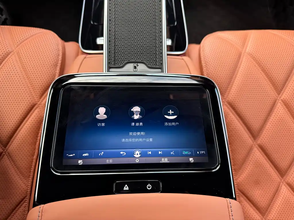 Mercedes-Benz Maybach S-Class S 2023 S 480 4MATIC