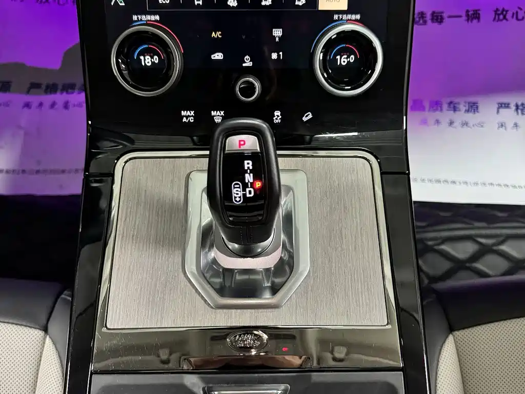 Land Rover Evoque — миниатюра 30