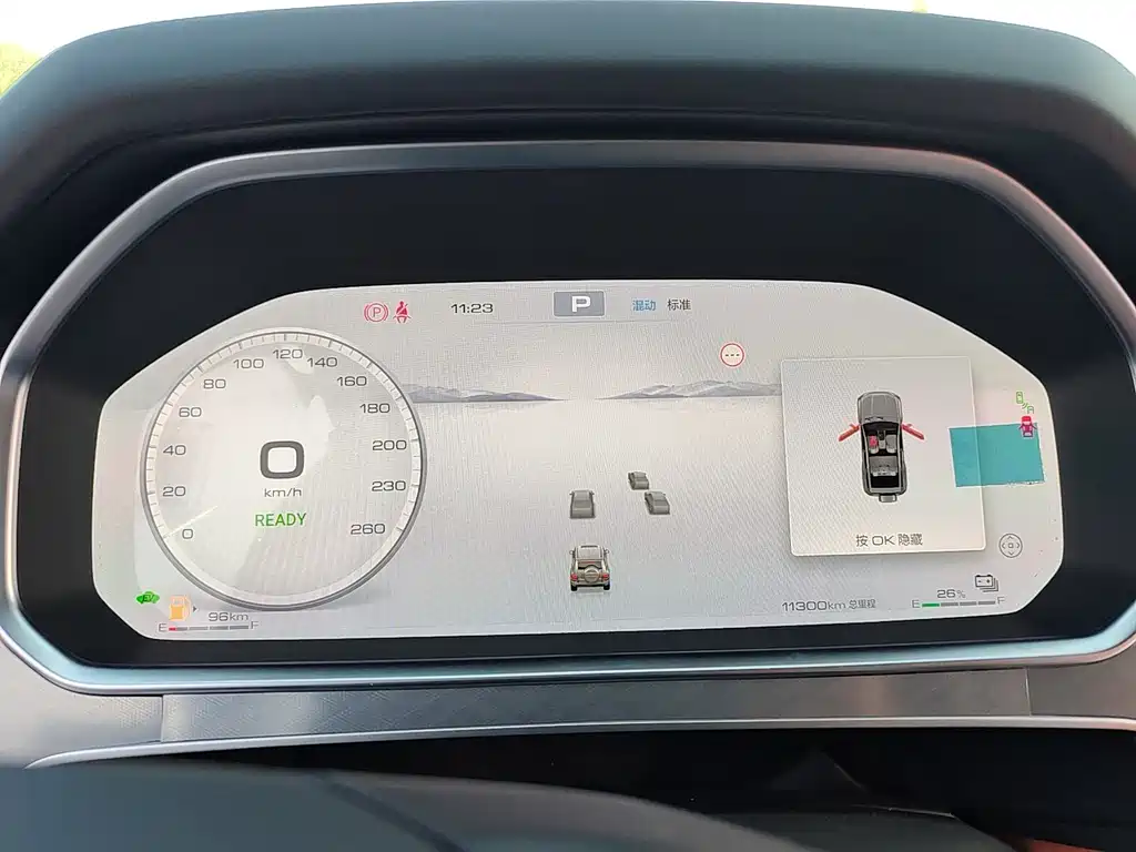 TANK TANK 700 NEW ENERGY