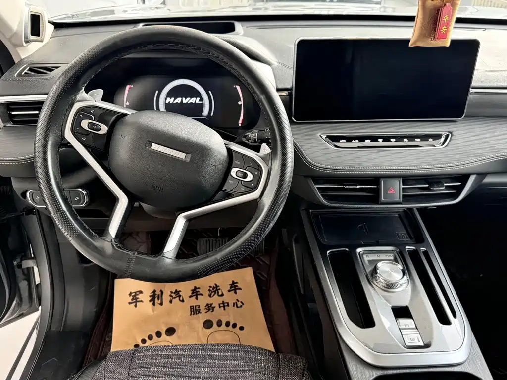 Haval Chulian — миниатюра 12