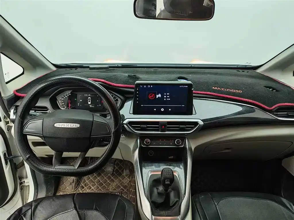 SAIC MAXUS CHASE G50