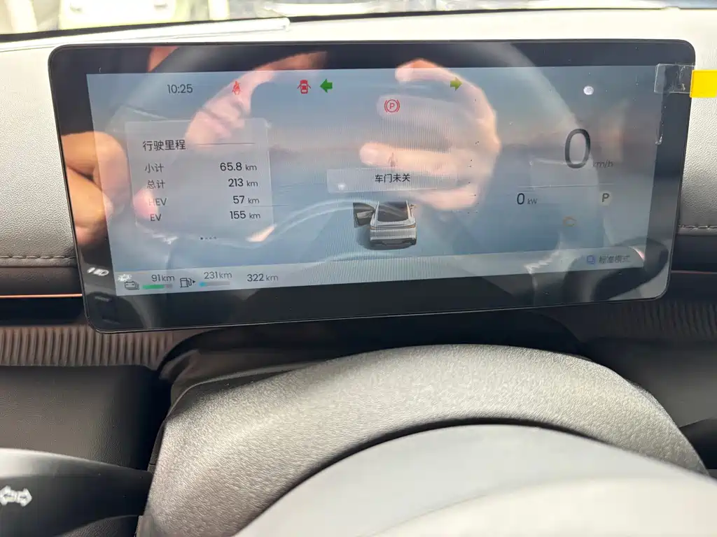 Baojun Xiangjing — миниатюра 6