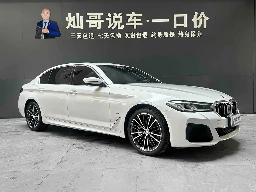 BMW 5 Series (Import)