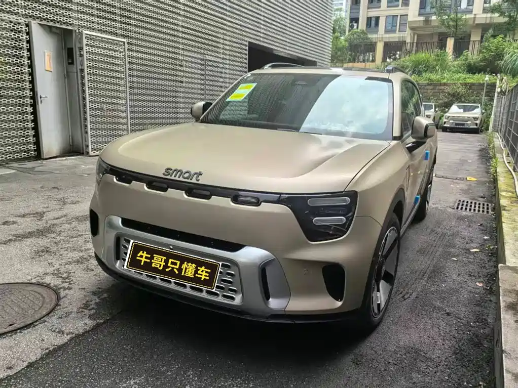 Smart #5 2024 Long Range Wonder Travel Luxury Edition