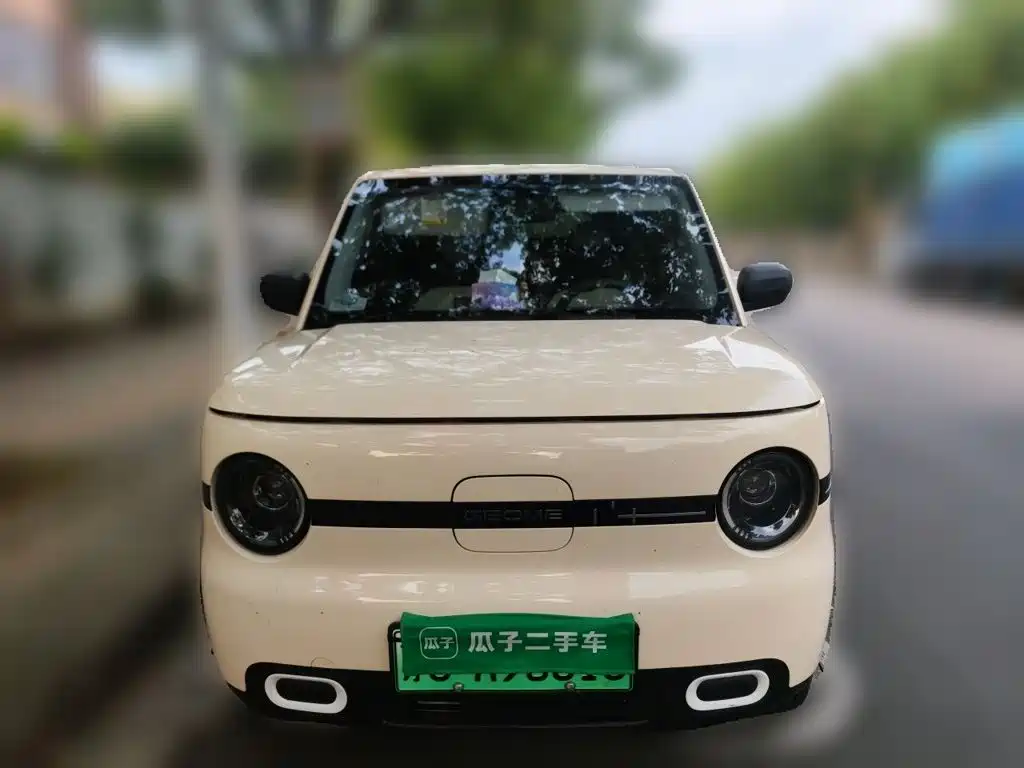 Galaxy Panda — миниатюра 3