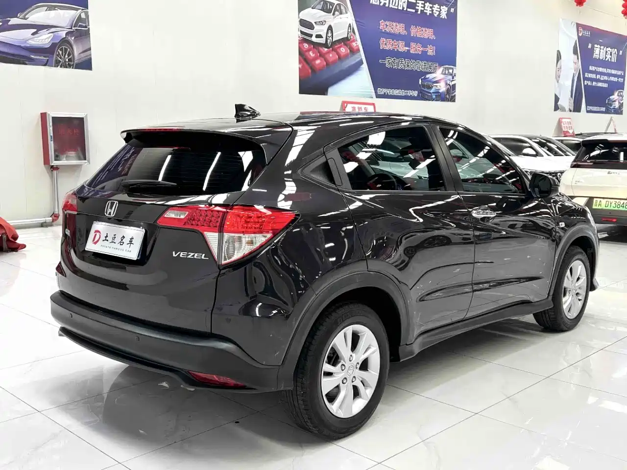Honda Vezel