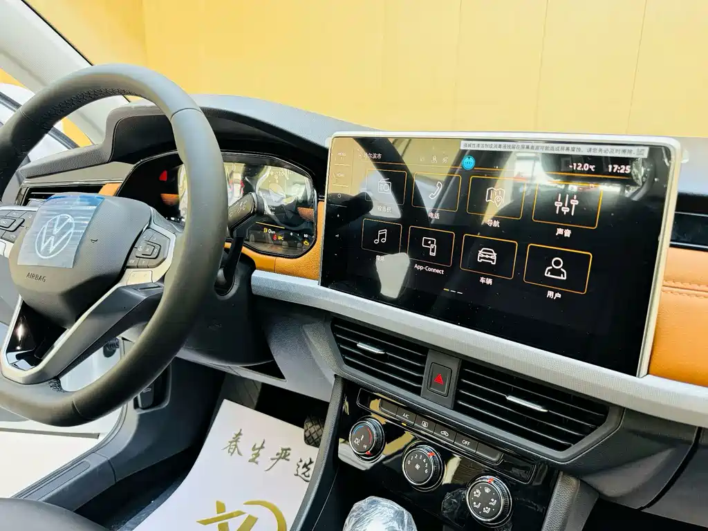 Volkswagen Bora — миниатюра 7