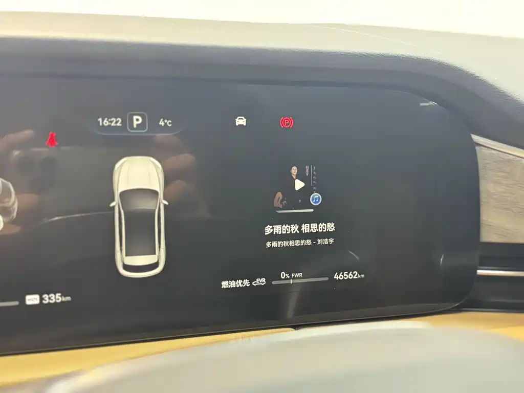 AITO ASK THE WORLD M5