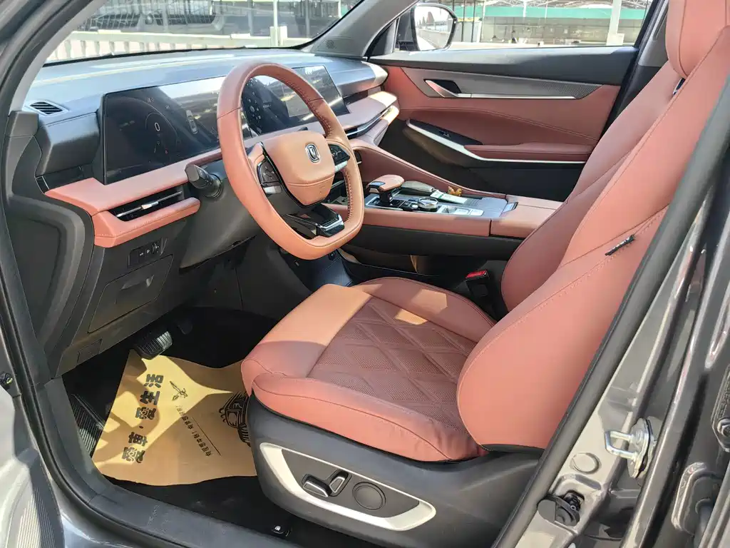 Changan CS75 PLUS — миниатюра 7
