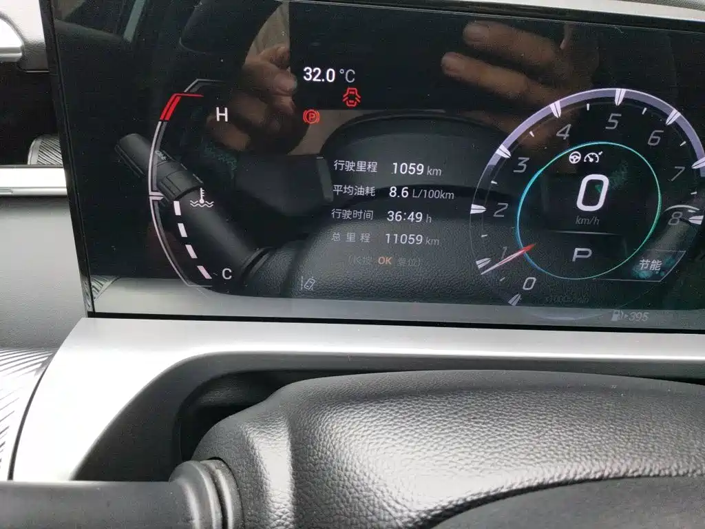 GAC Motor Shadow Cool — миниатюра 5