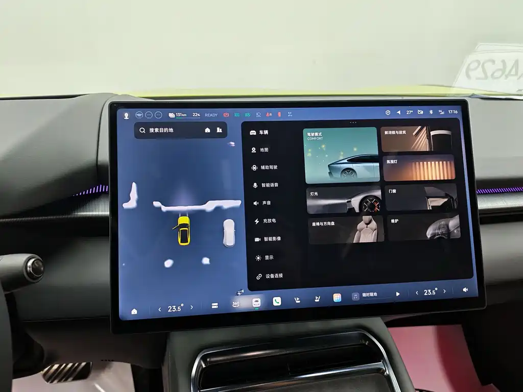 XPeng P7 — миниатюра 21