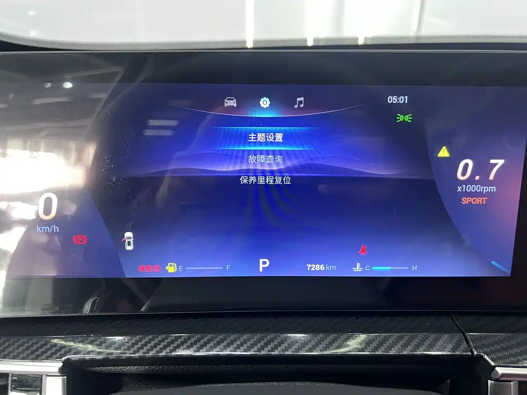 Chery Tiggo 7 PLUS — миниатюра 10
