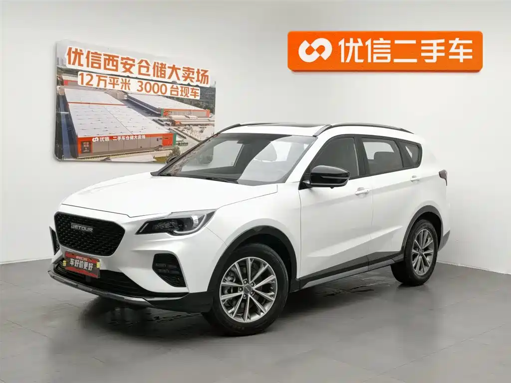 捷途X70 Coupe 2020款 1.6T DCT劲Cool 5座