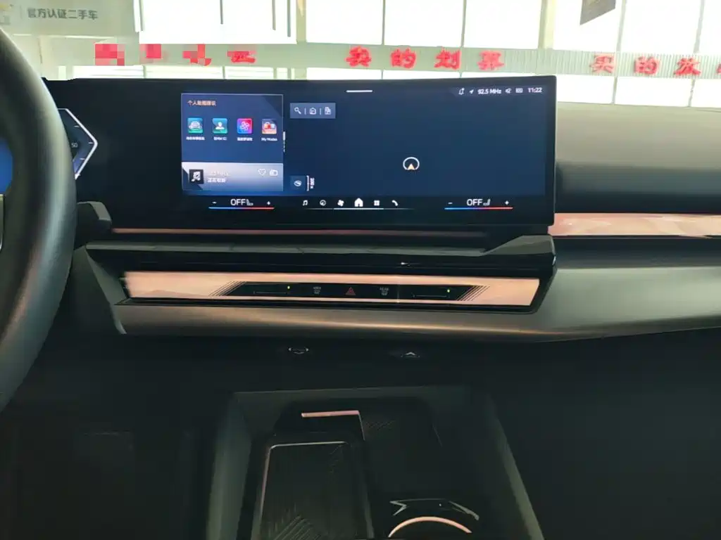 BMW i5 — миниатюра 13