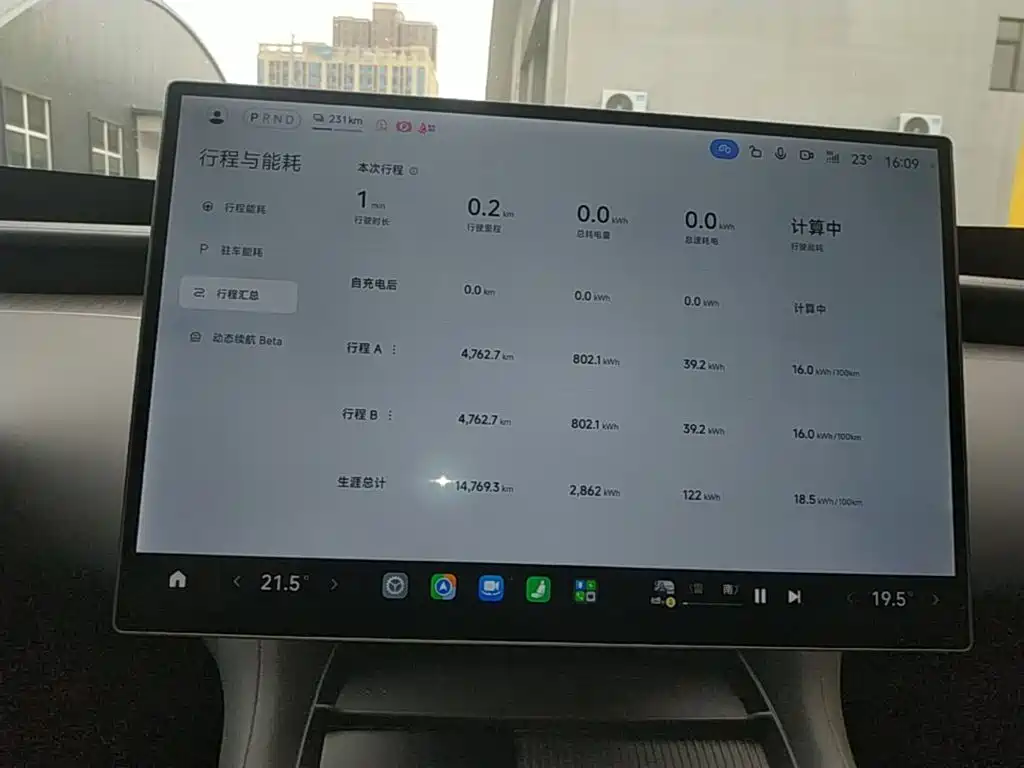 Xiaomi YU7 — миниатюра 9