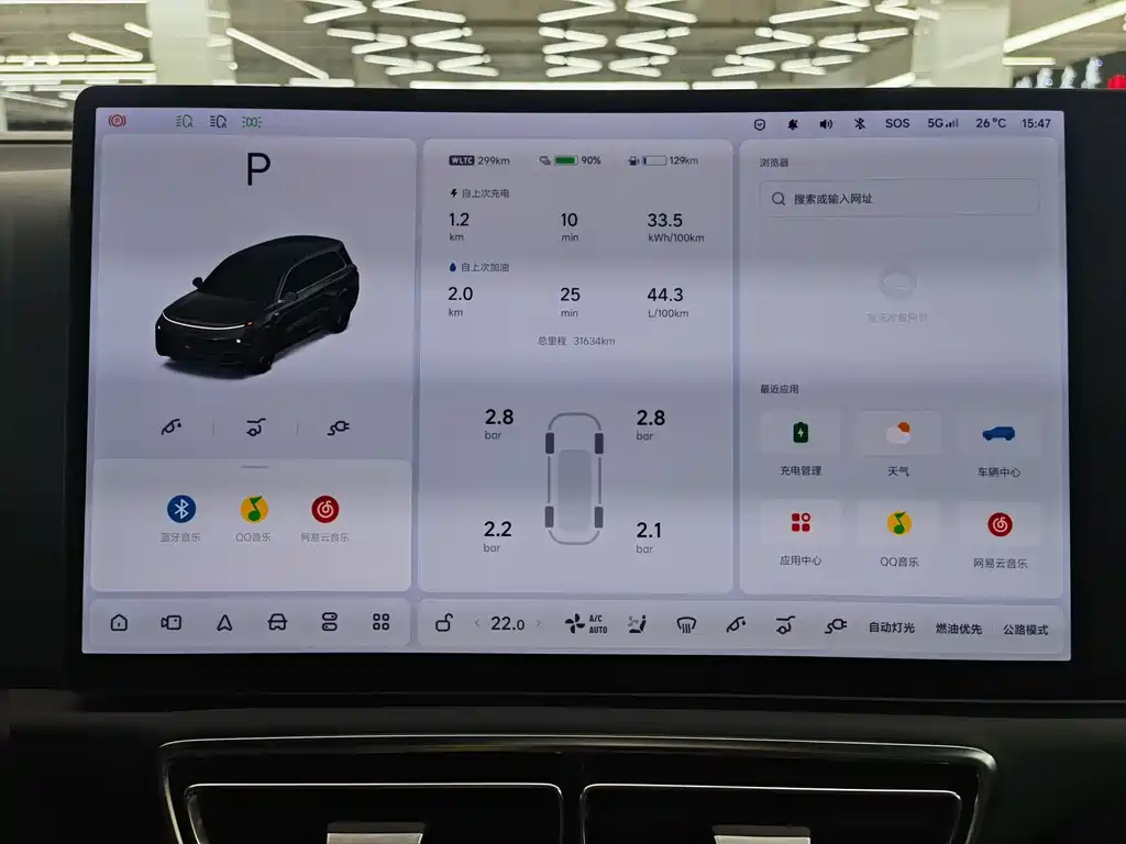 Li Auto L9 2022 Max