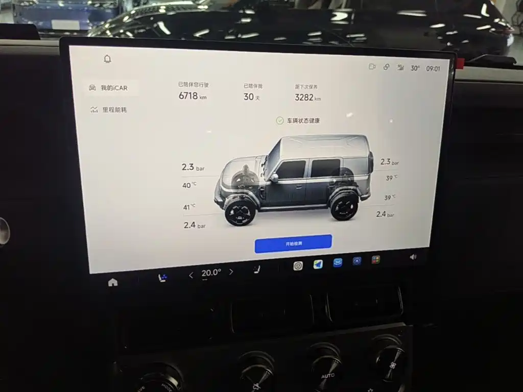 iCAR Автомобиль SuperV23 — миниатюра 13