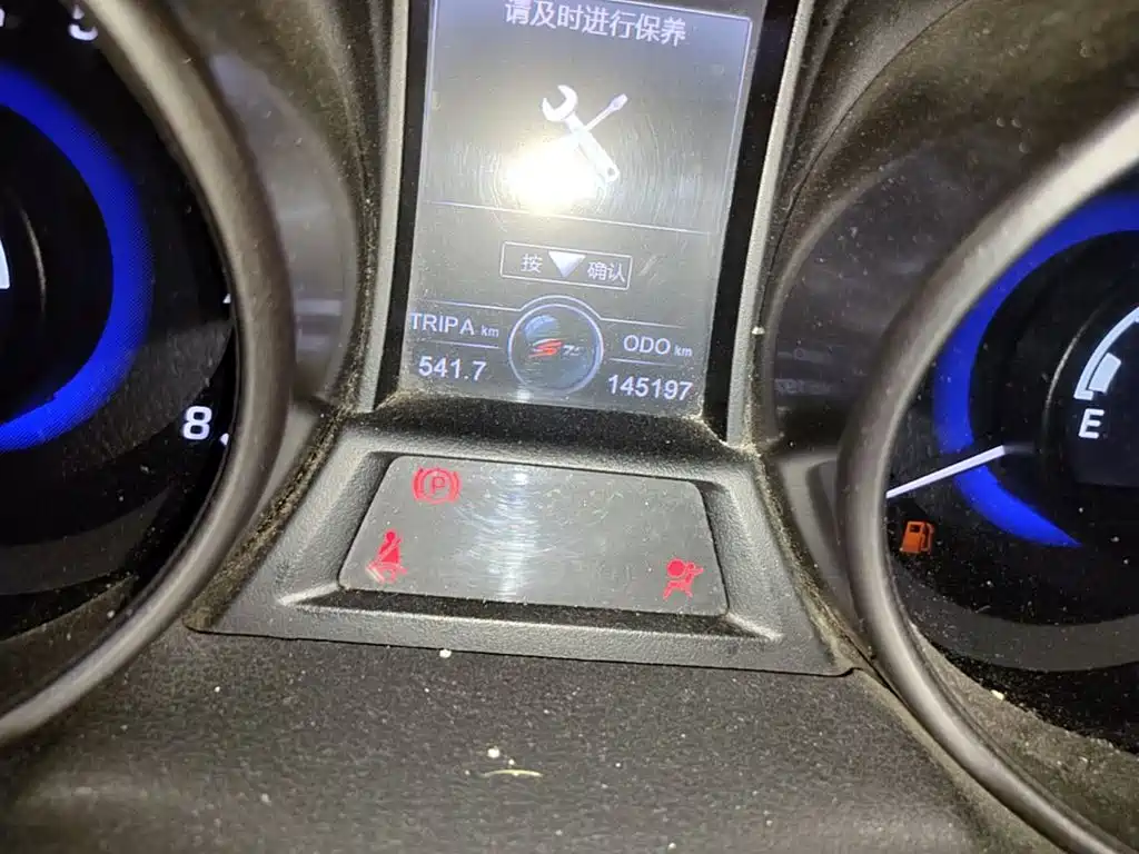 Changan CS75 — миниатюра 17